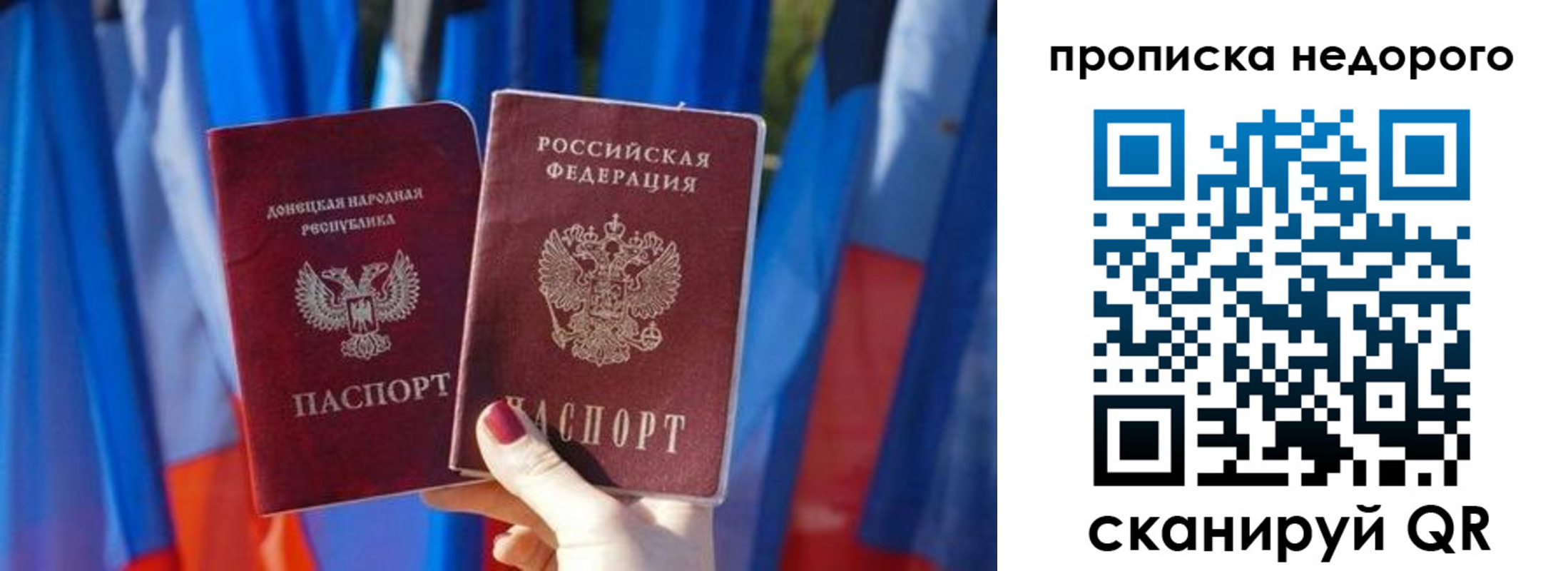временная регистрация поиск в Магадане