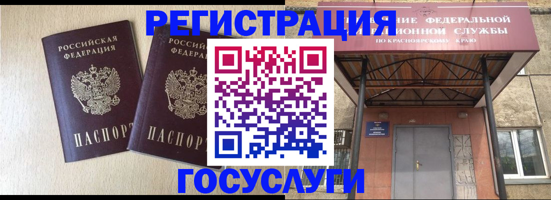 найти адрес прописки в Магадане